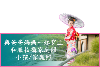 家庭攝影