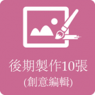 Retouch Icon_10