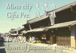 Mino-city