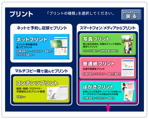 Step 2