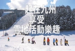 snow activities_CHI
