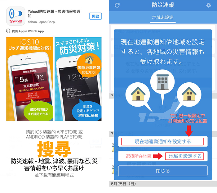 使用教學1