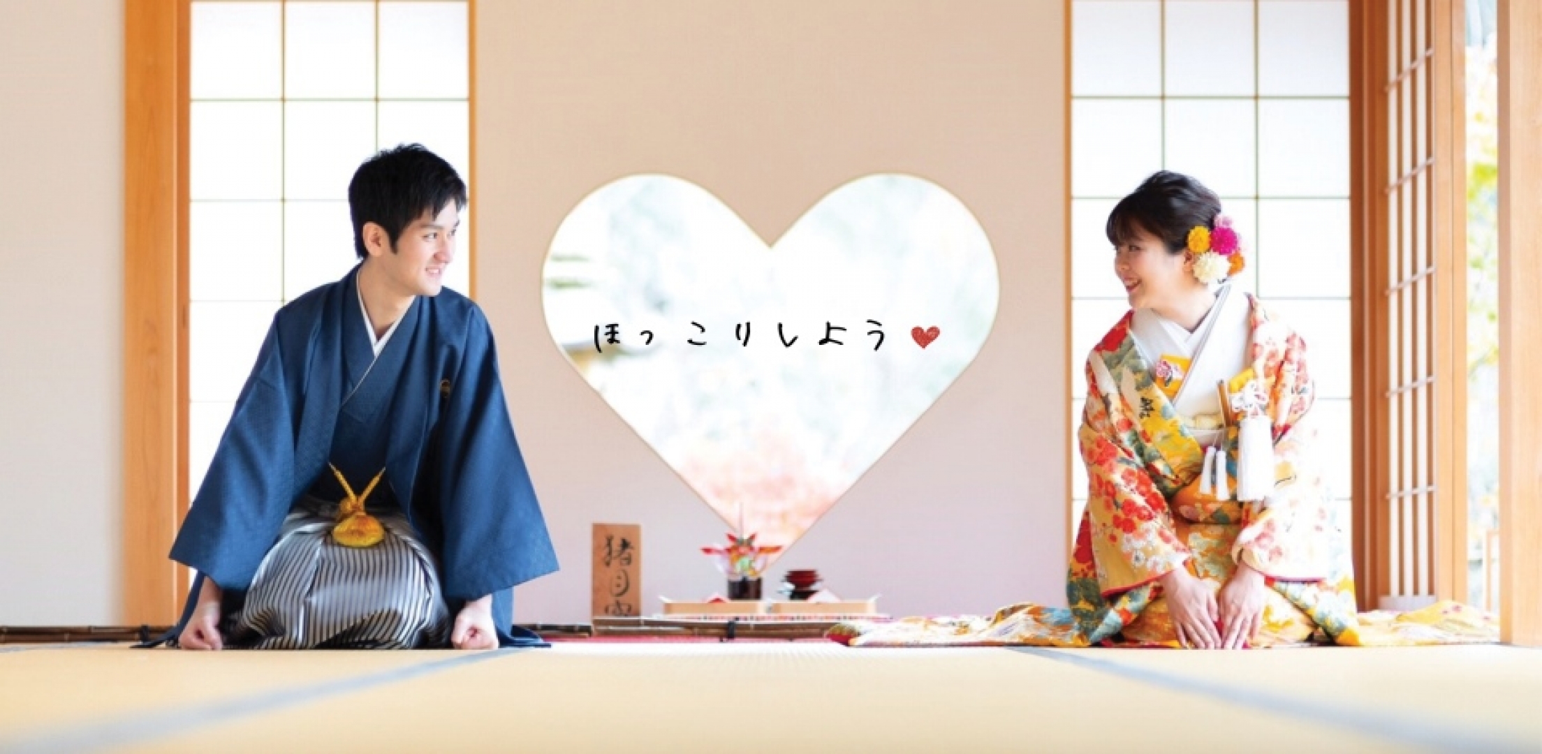 京都和服婚紗照