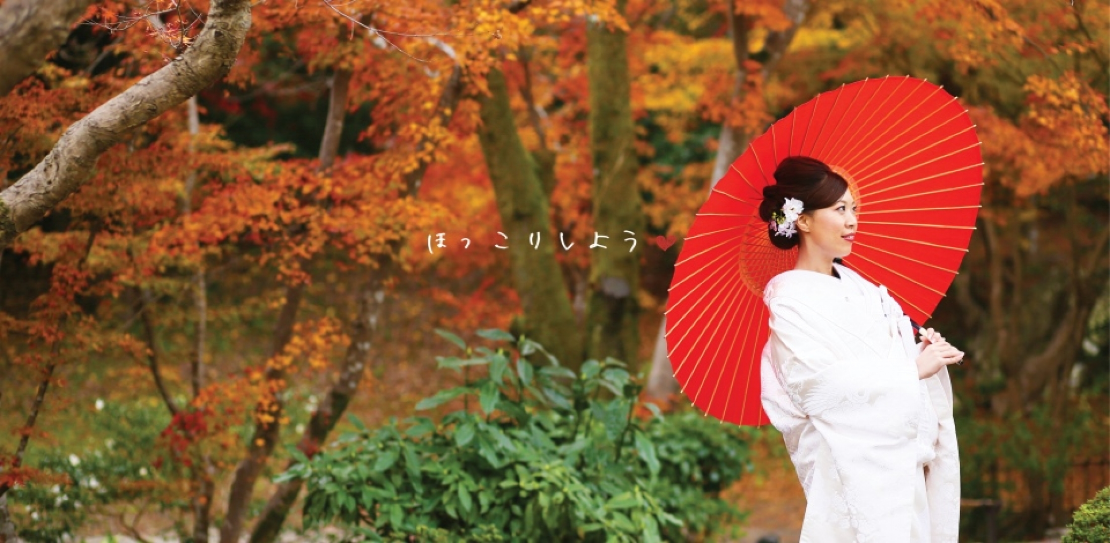 日本秋天的紅葉 和服婚紗照